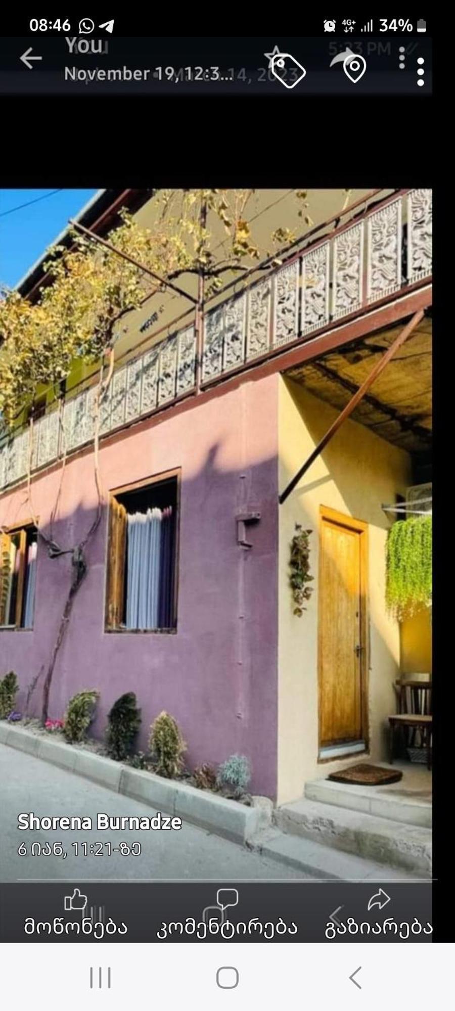 Apartment With A Nice Terrace In Old City Center Tbilisi Exteriér fotografie